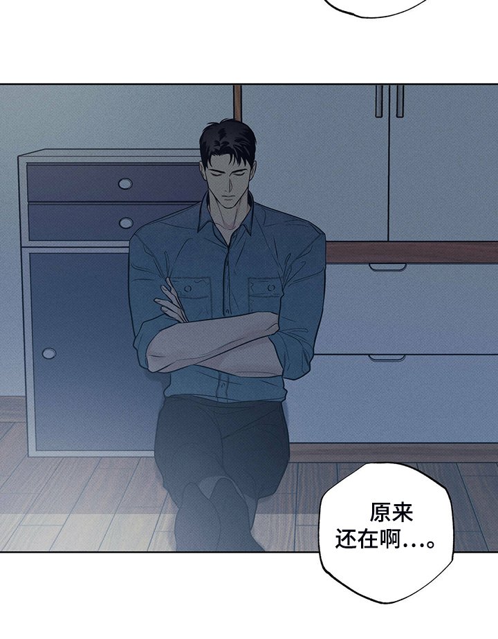 第34章：不要对我好