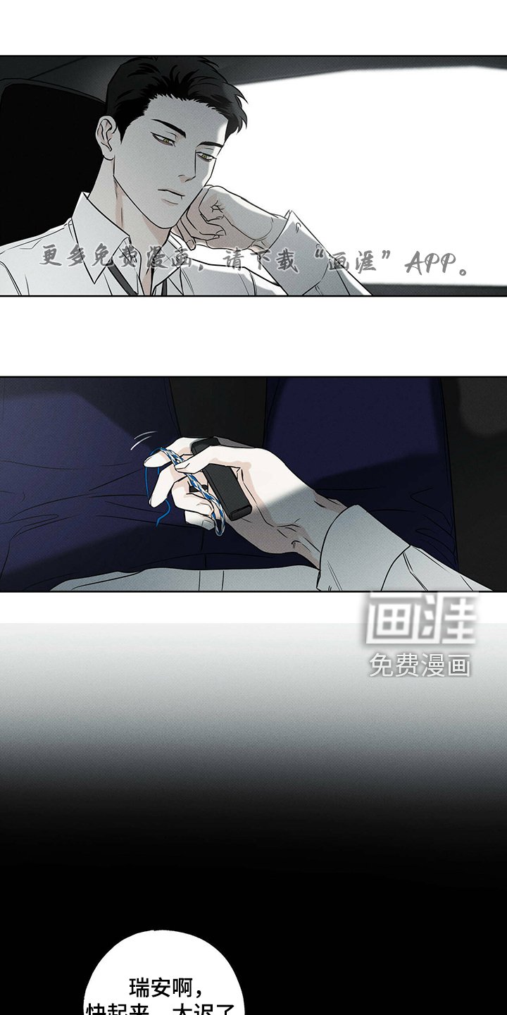 第35章：我送你回去