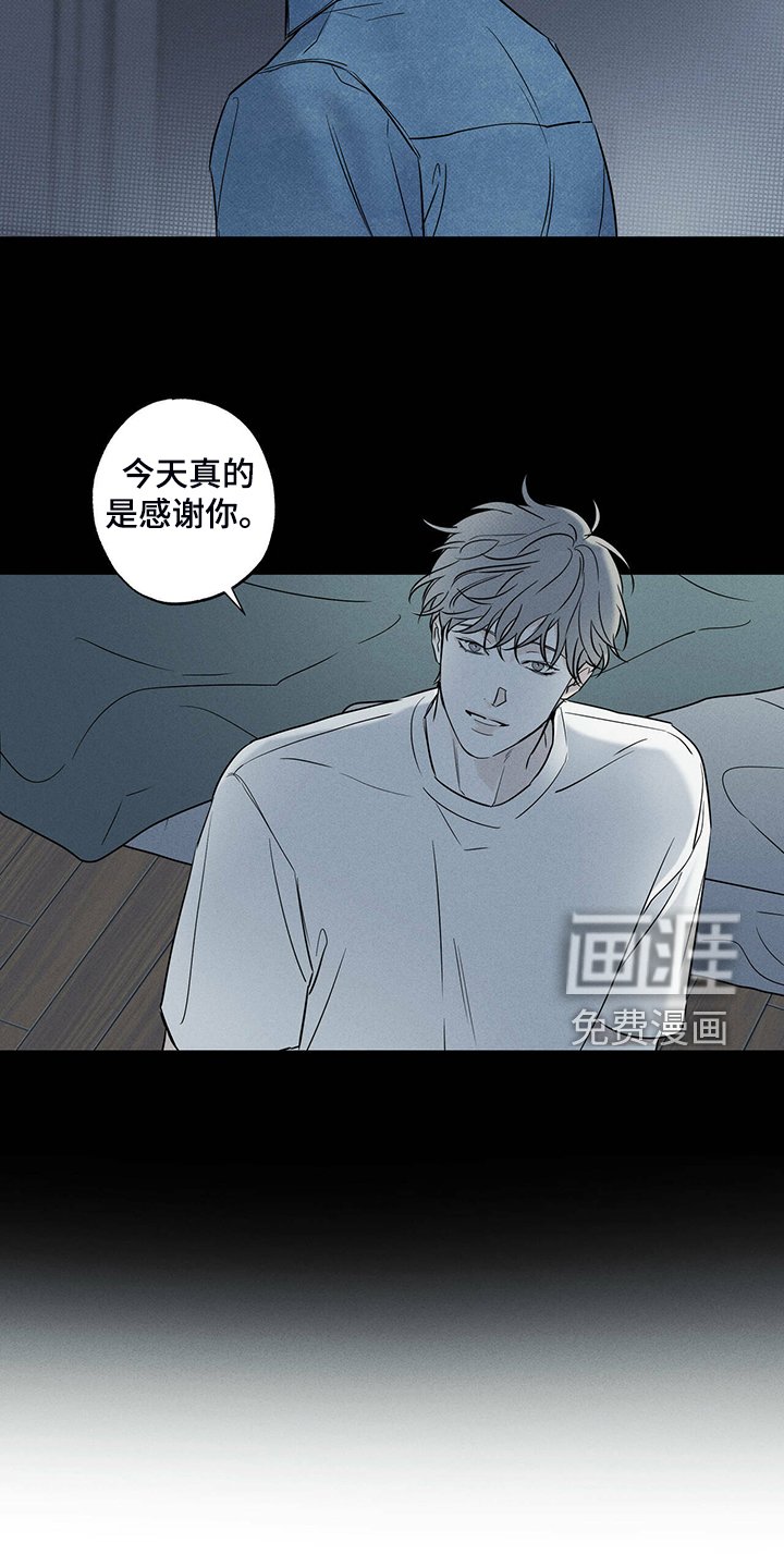 第35章：我送你回去