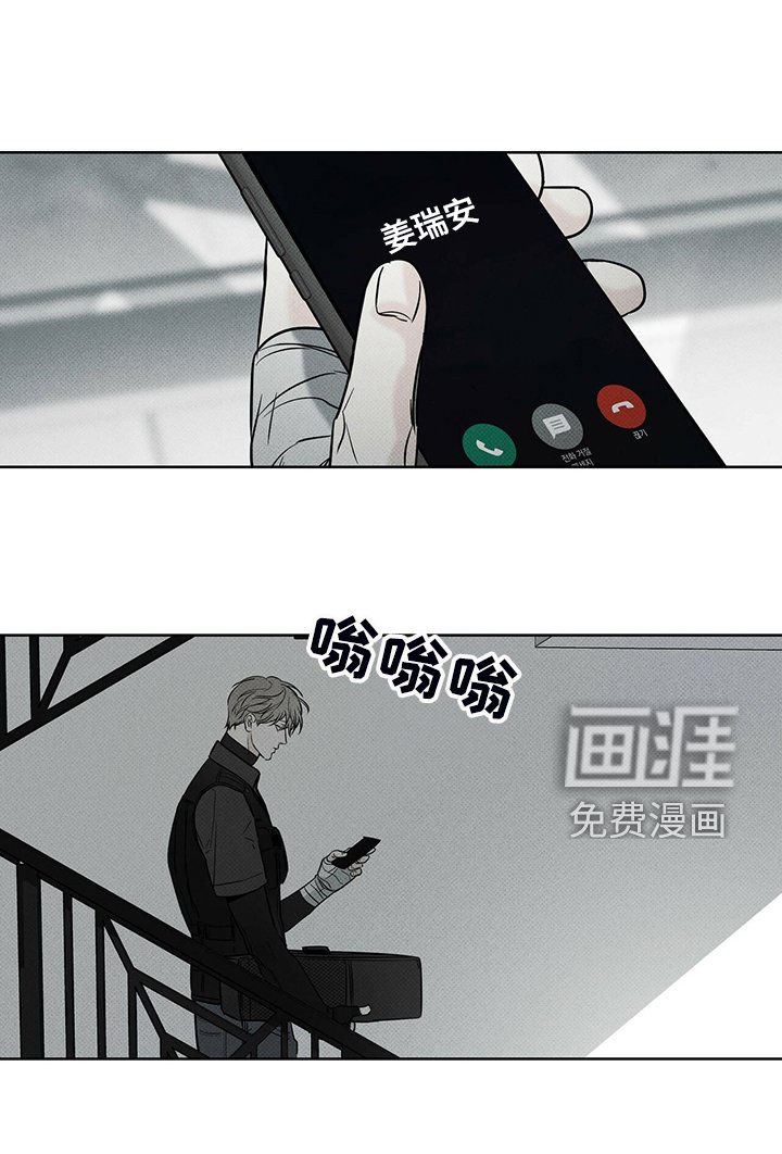 第35章：我送你回去