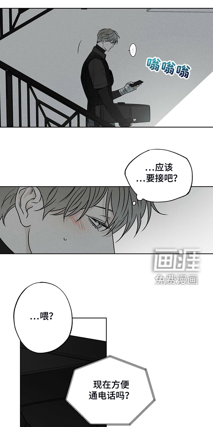 第35章：我送你回去