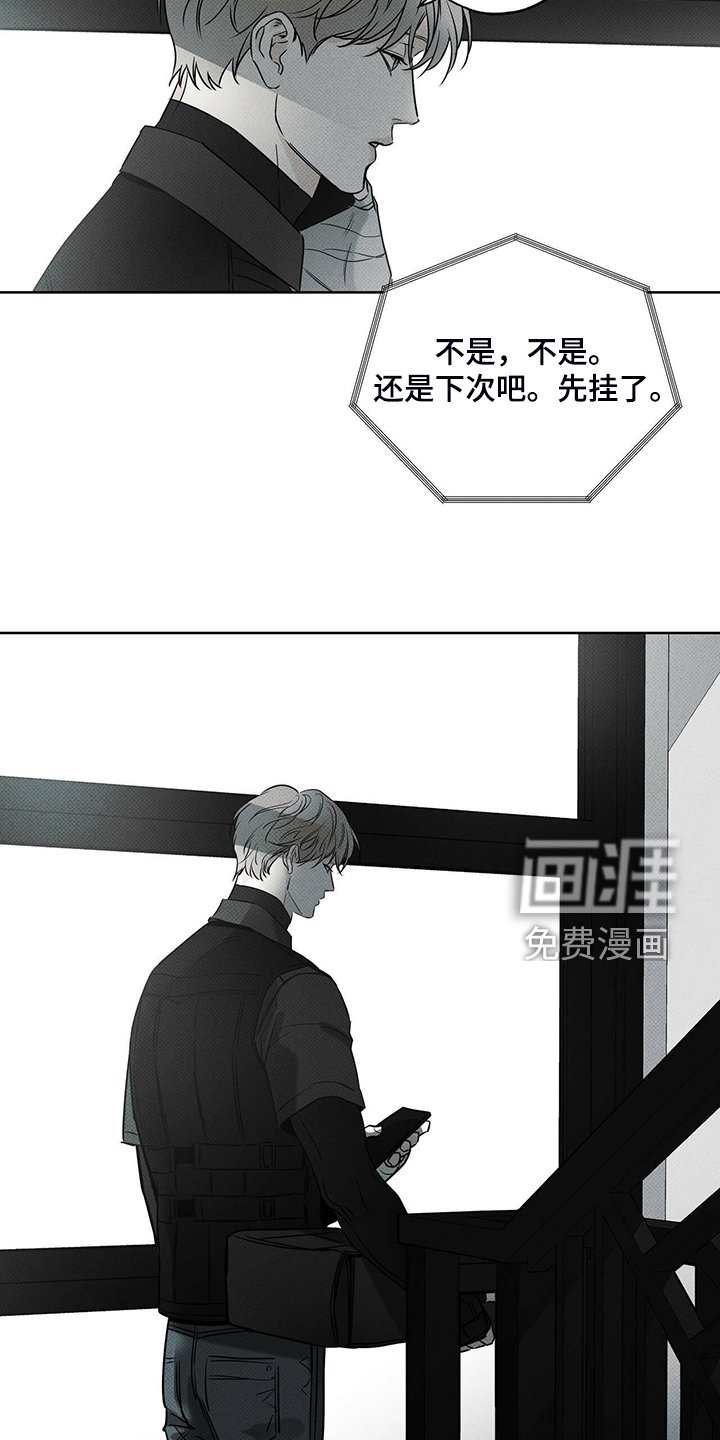 第35章：我送你回去