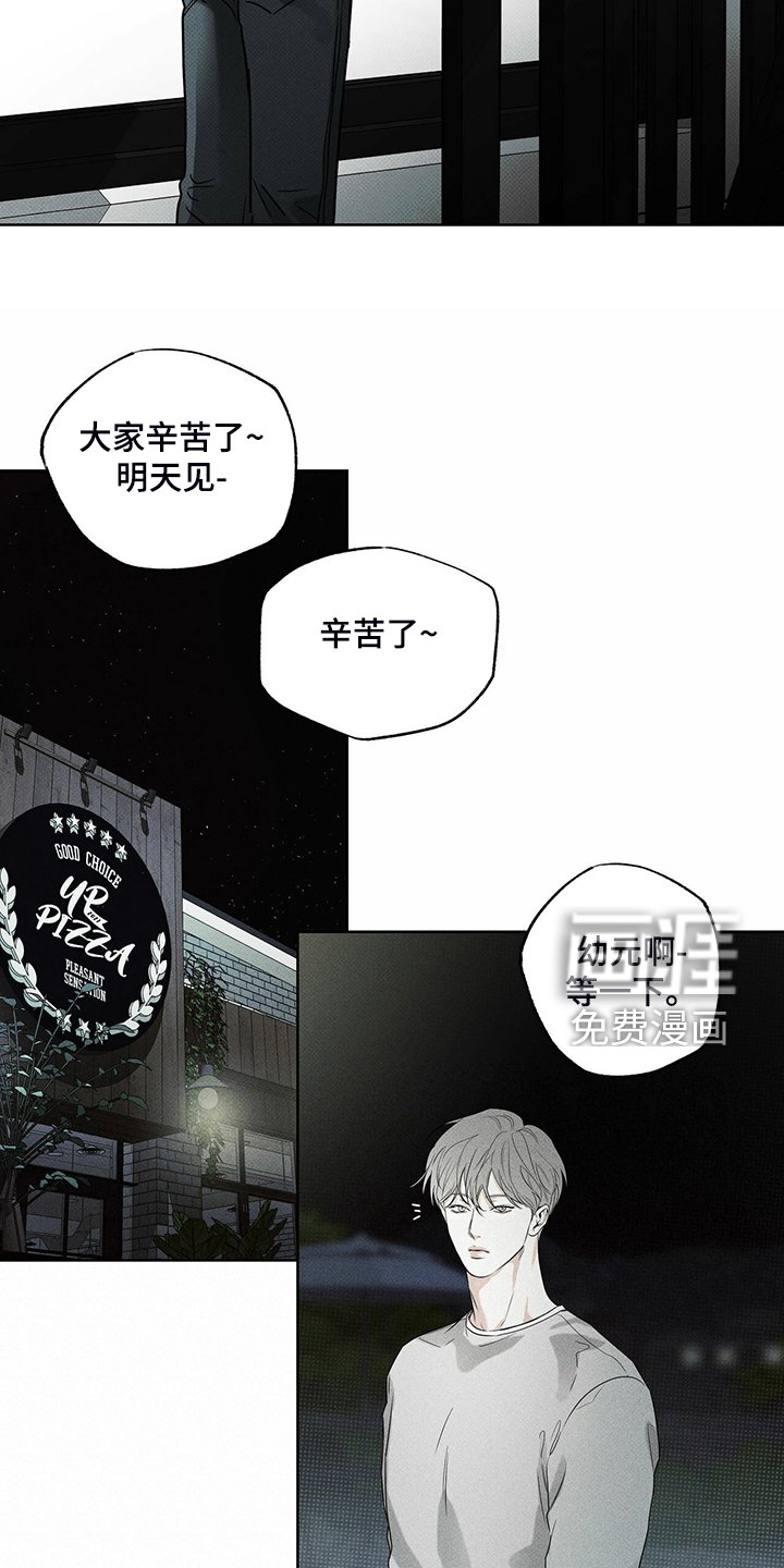 第35章：我送你回去