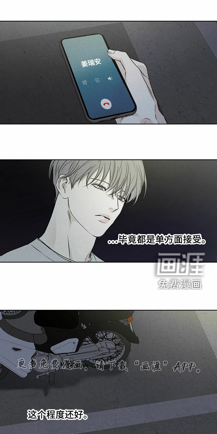 第36章：似曾相识