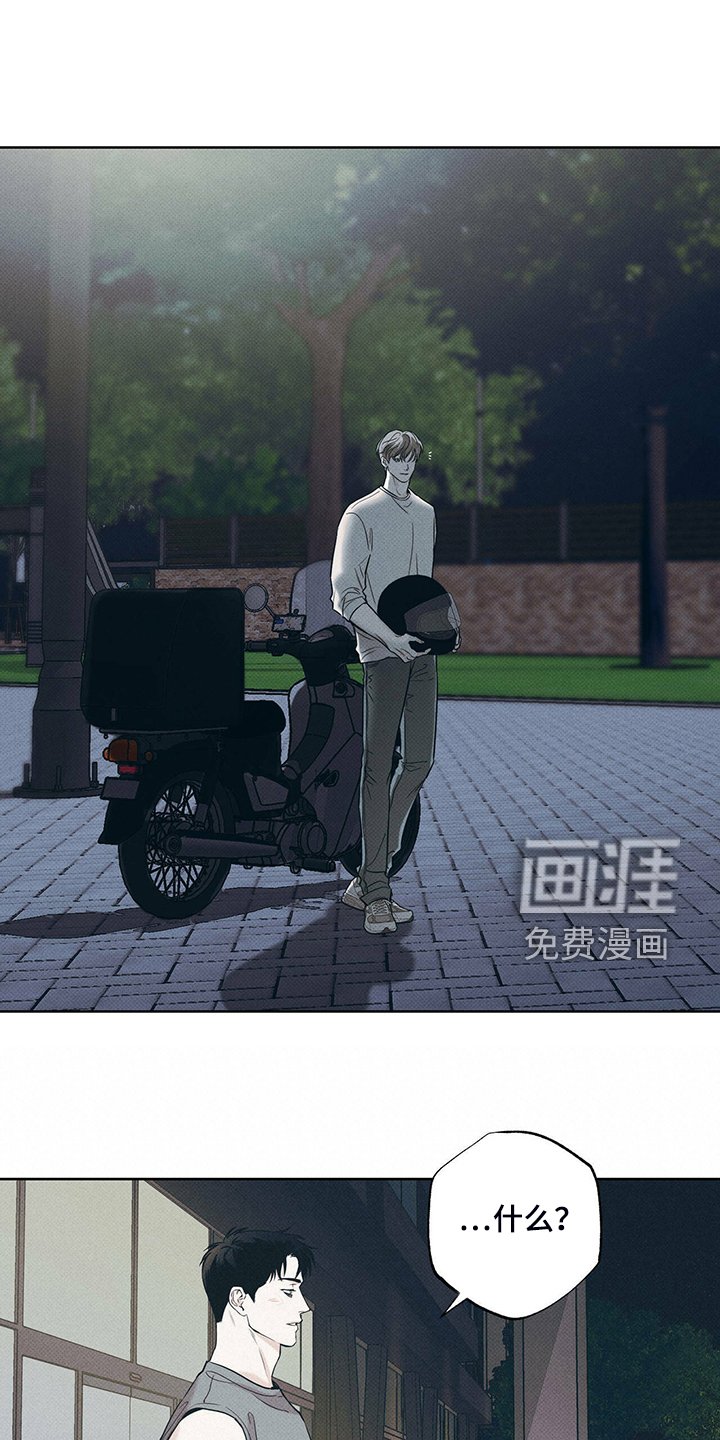 第36章：似曾相识