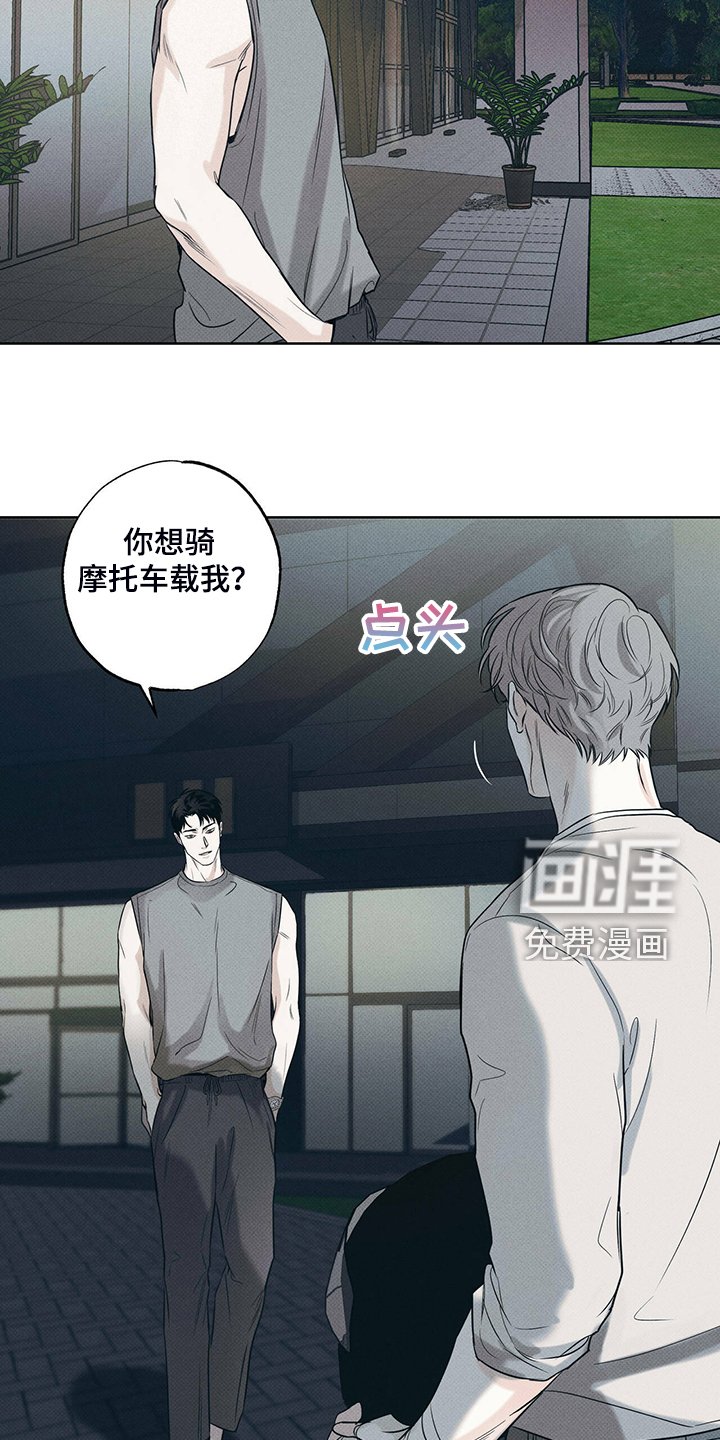 第36章：似曾相识