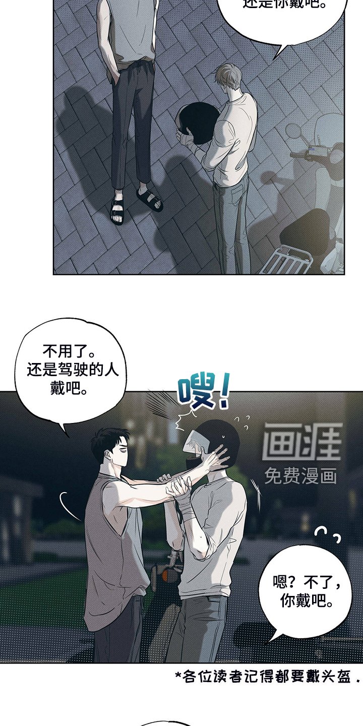 第36章：似曾相识