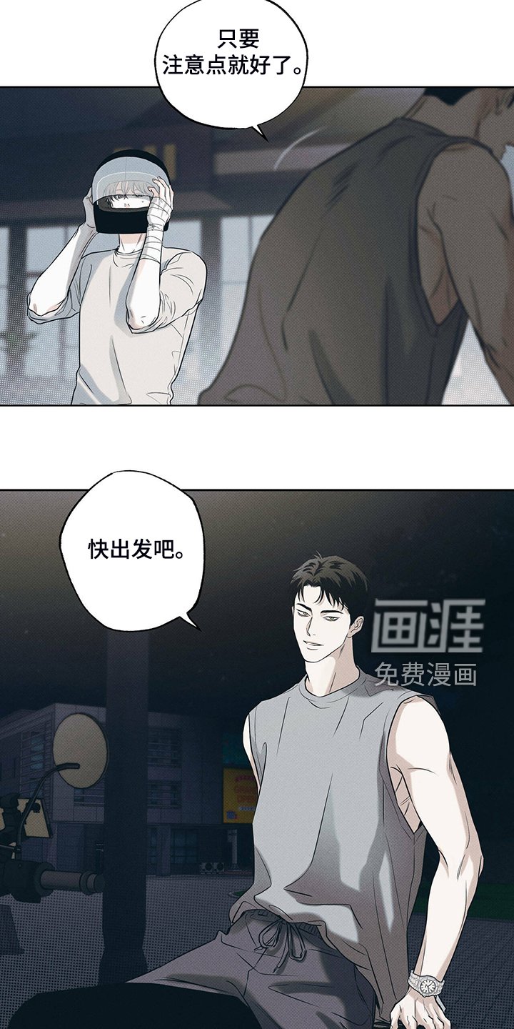 第36章：似曾相识