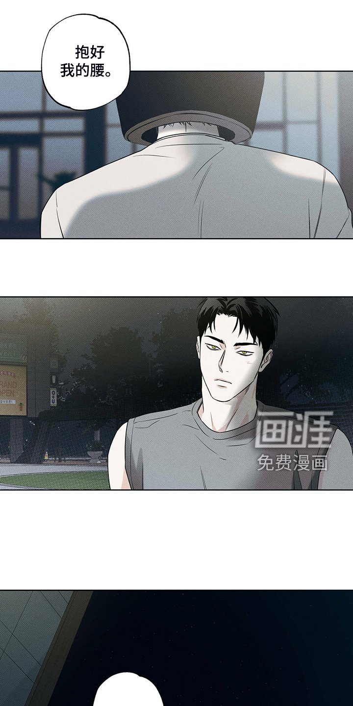 第36章：似曾相识