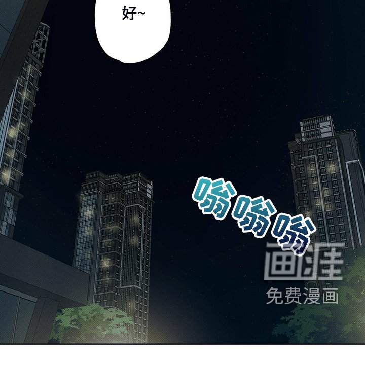 第36章：似曾相识