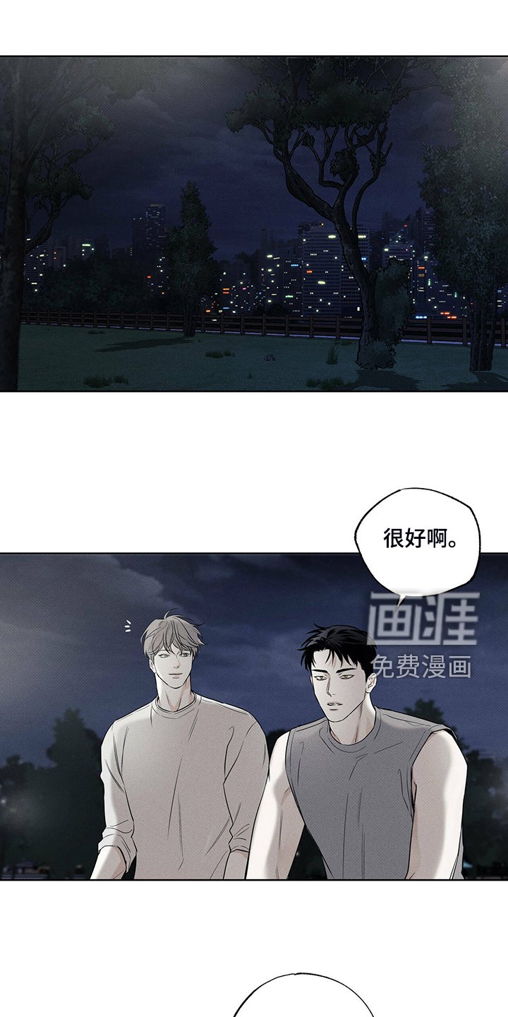 第36章：似曾相识