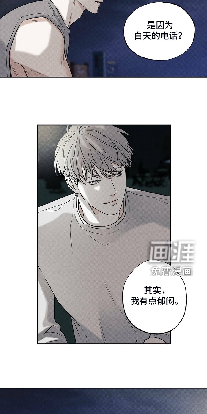 第36章：似曾相识