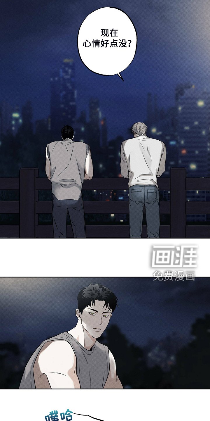 第36章：似曾相识