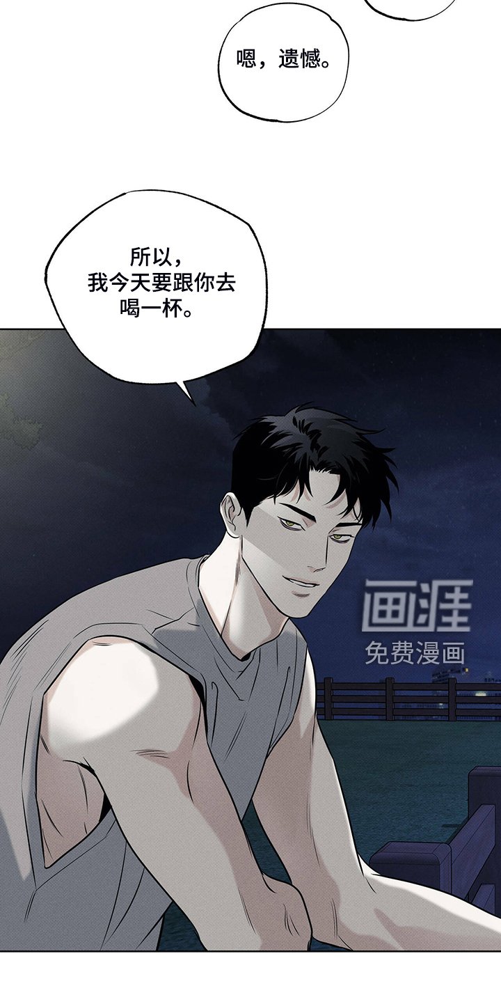 第36章：似曾相识