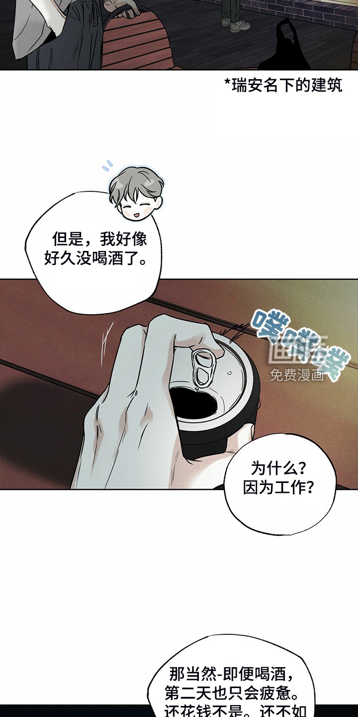 第37章：秘密基地