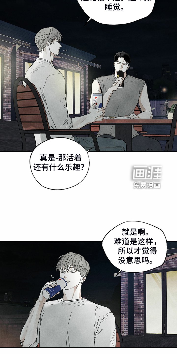 第37章：秘密基地