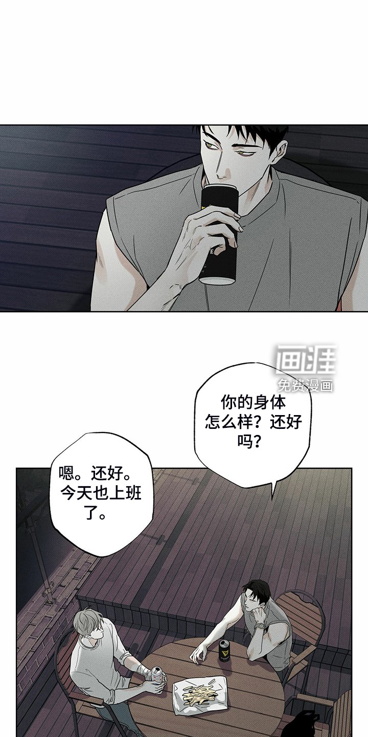 第37章：秘密基地