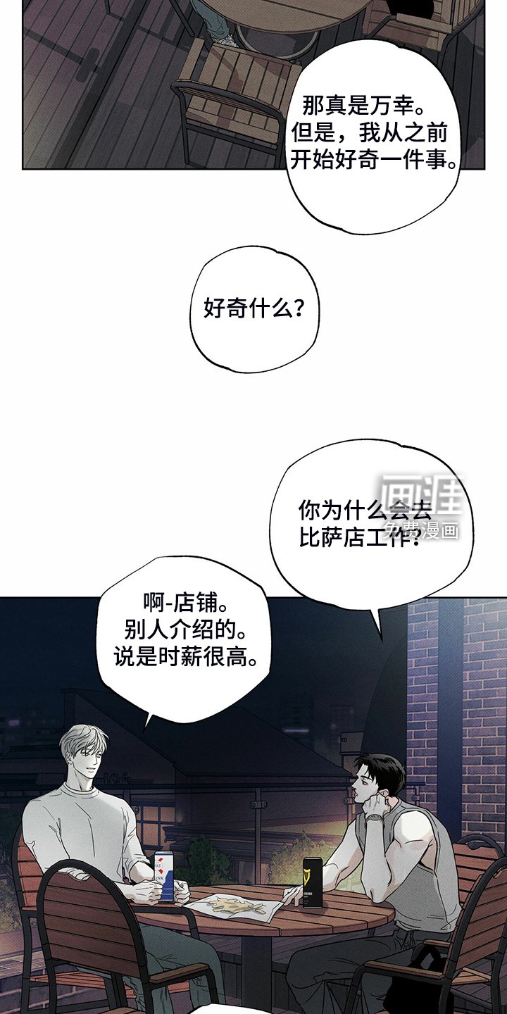 第37章：秘密基地