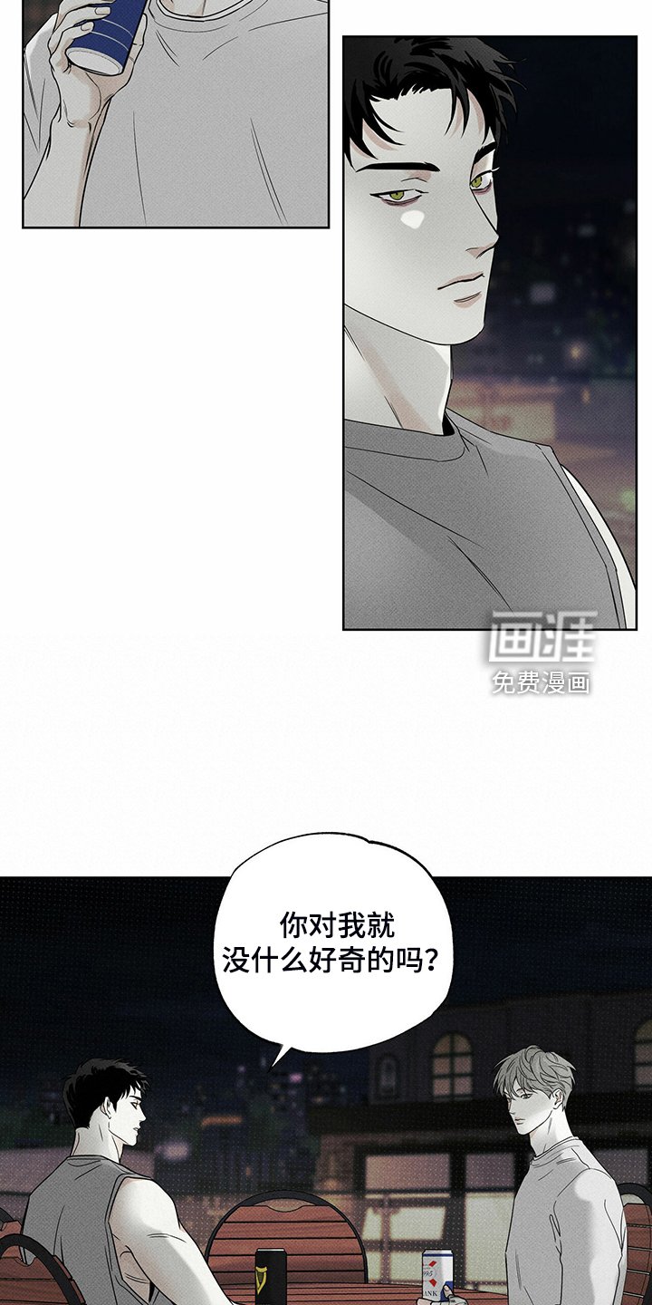 第37章：秘密基地