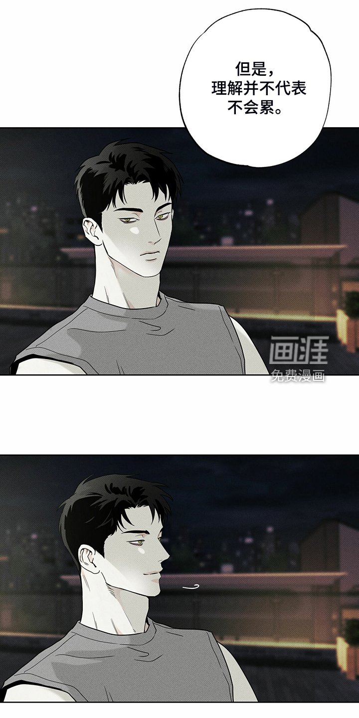 第37章：秘密基地