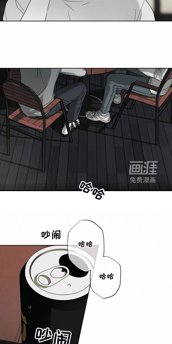 第37章：秘密基地