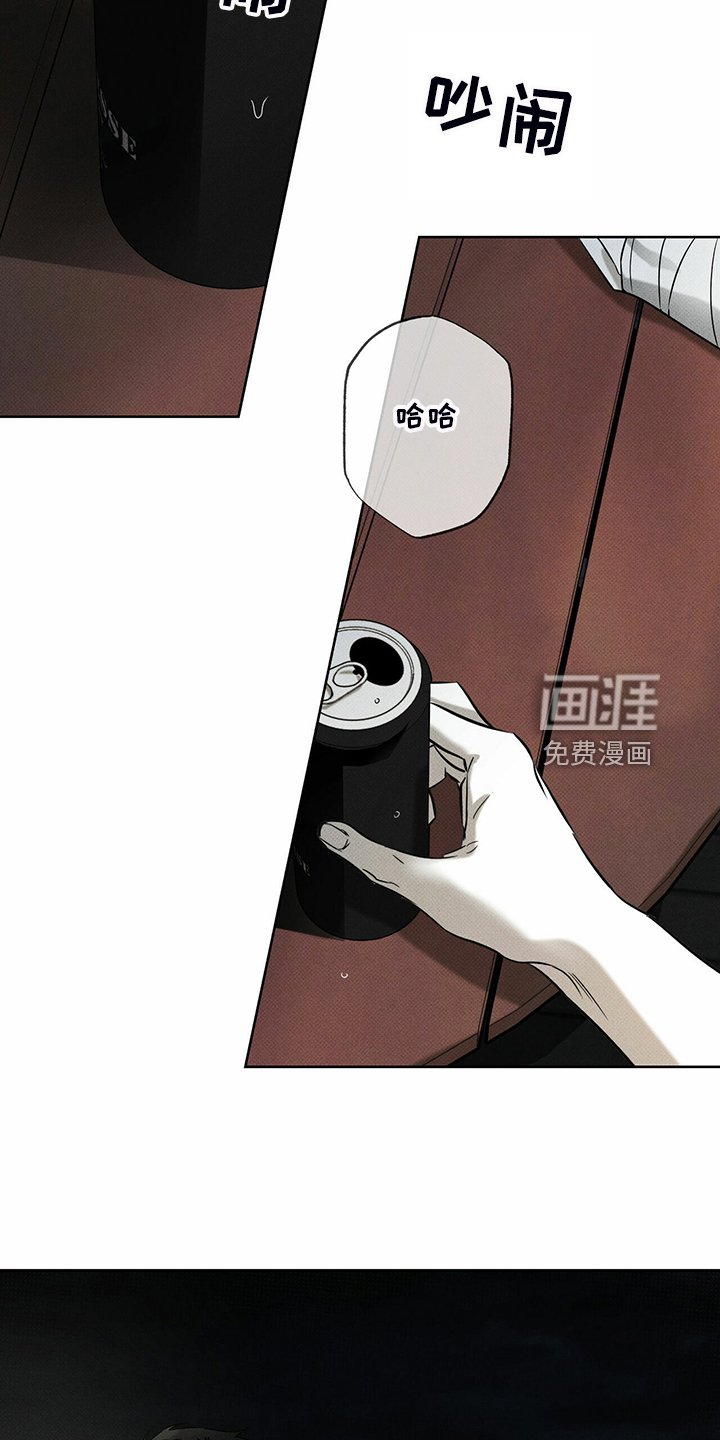 第37章：秘密基地