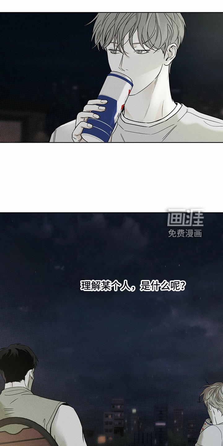 第37章：秘密基地