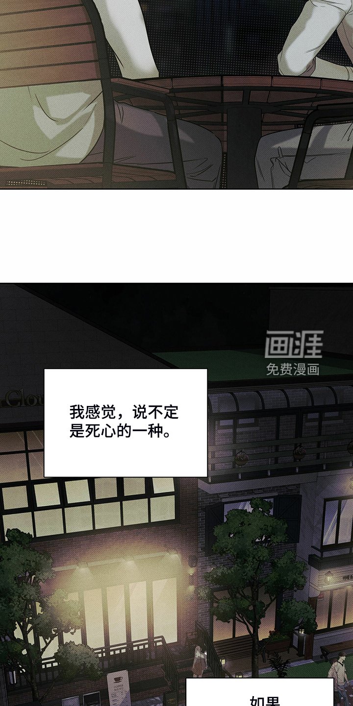 第37章：秘密基地
