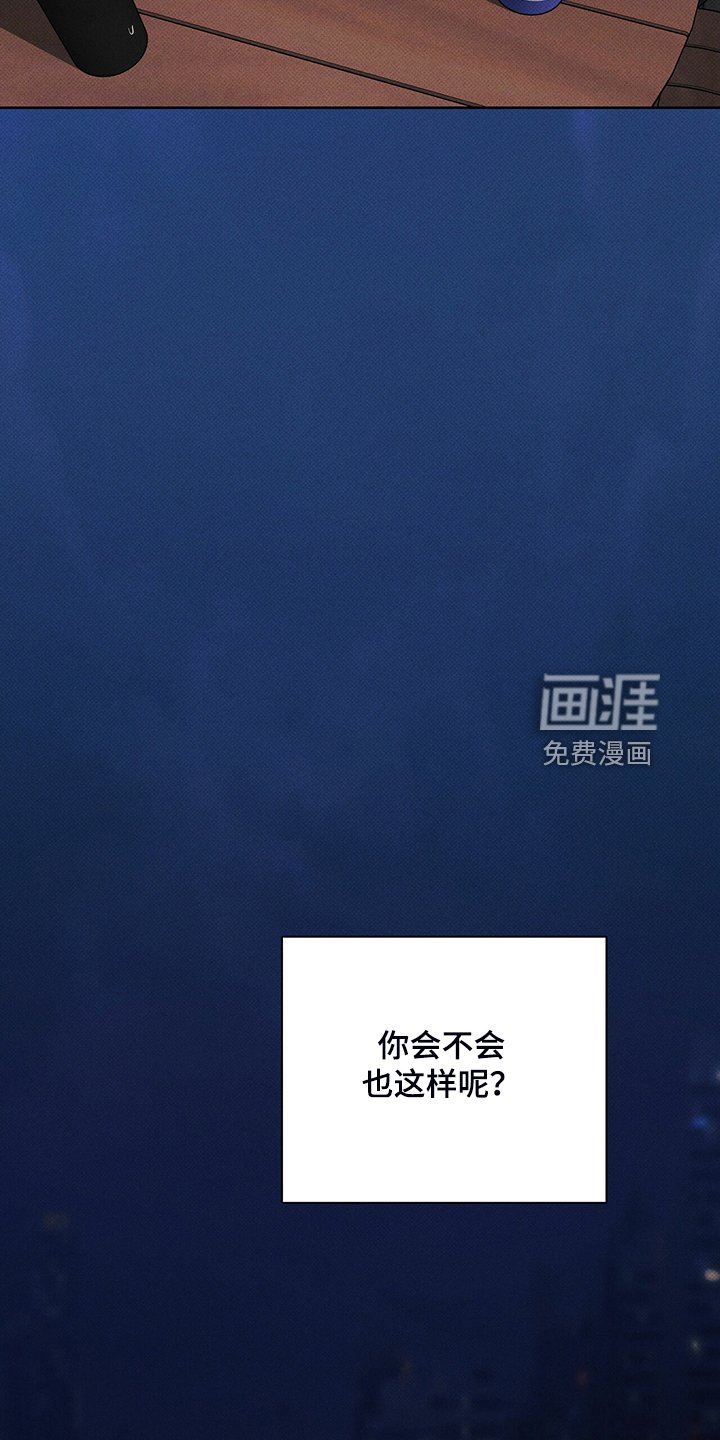 第37章：秘密基地