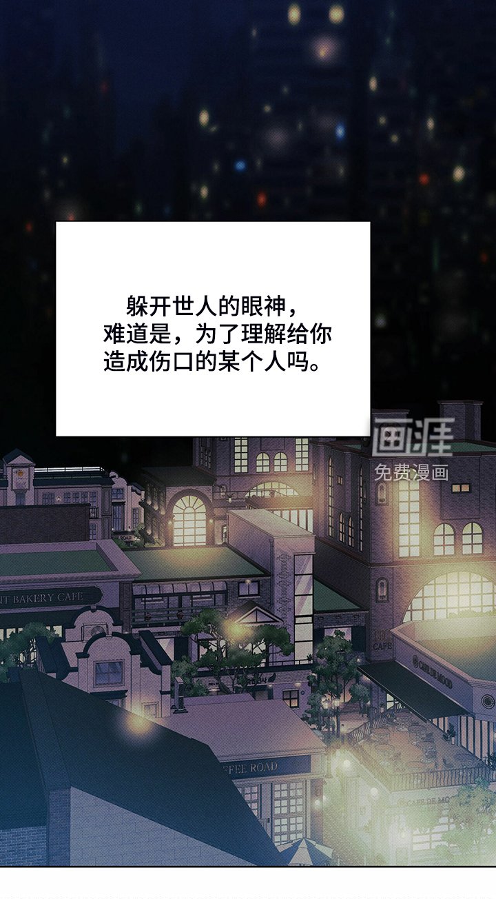 第37章：秘密基地
