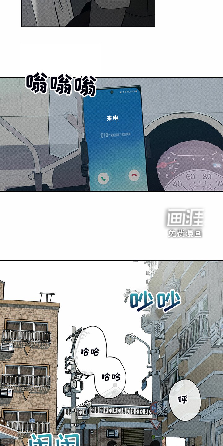 第38章：被诈骗