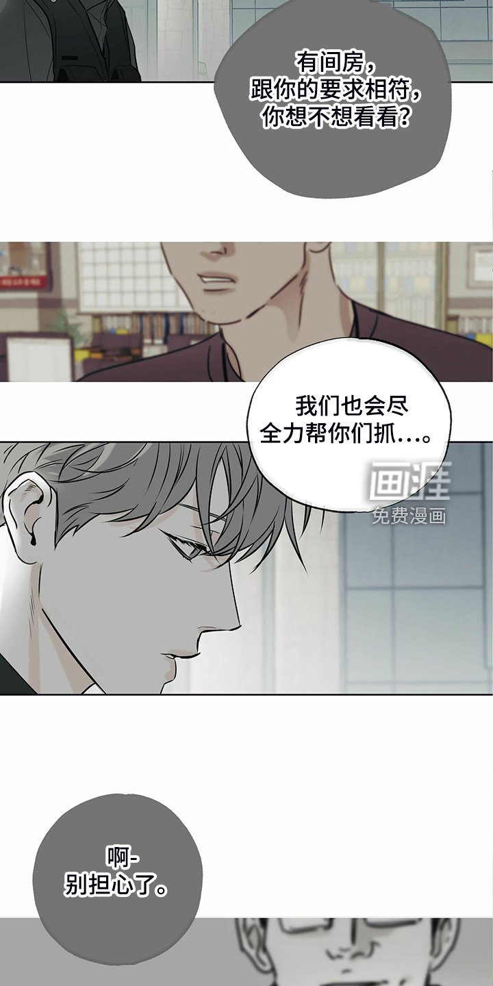 第38章：被诈骗