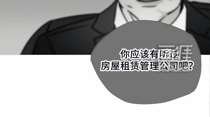 第38章：被诈骗