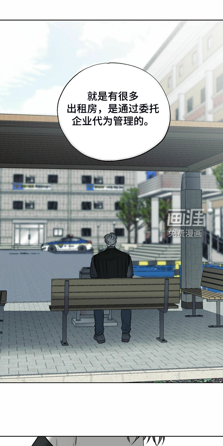 第38章：被诈骗