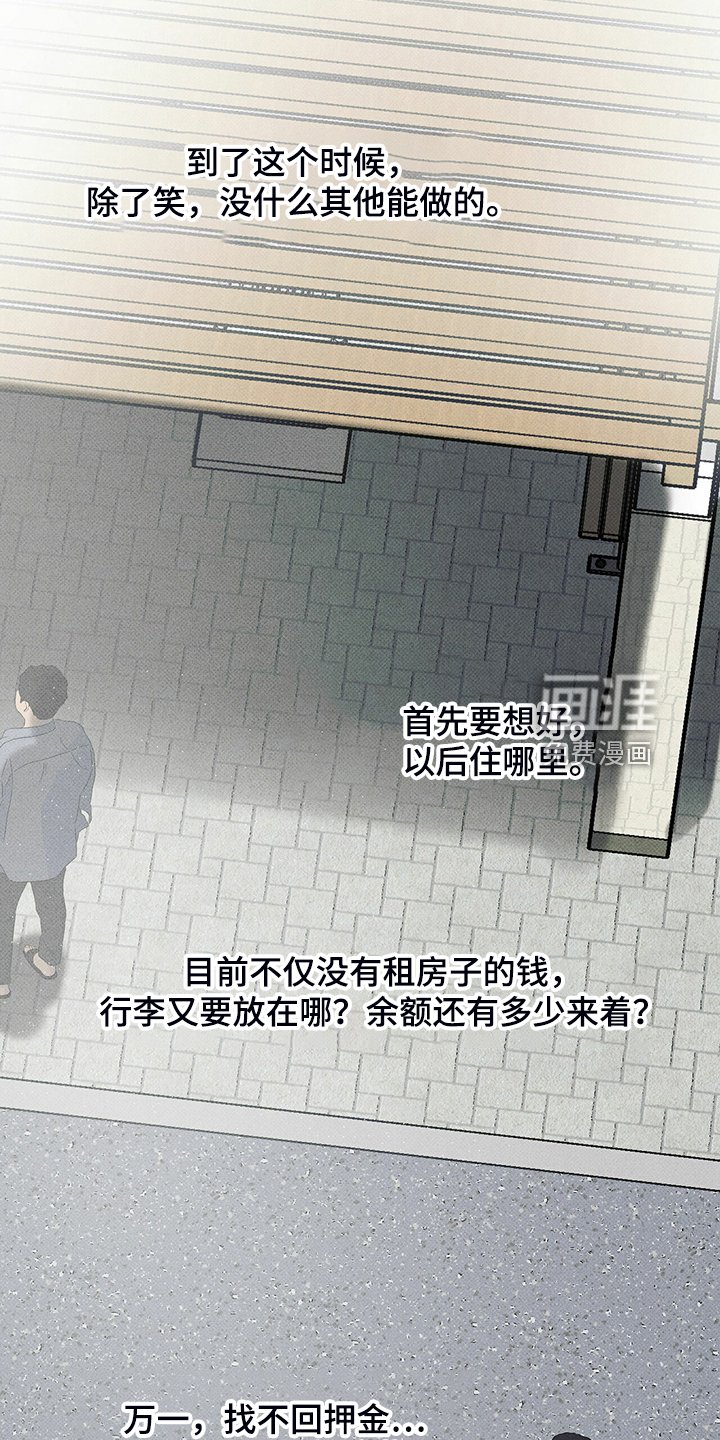 第38章：被诈骗