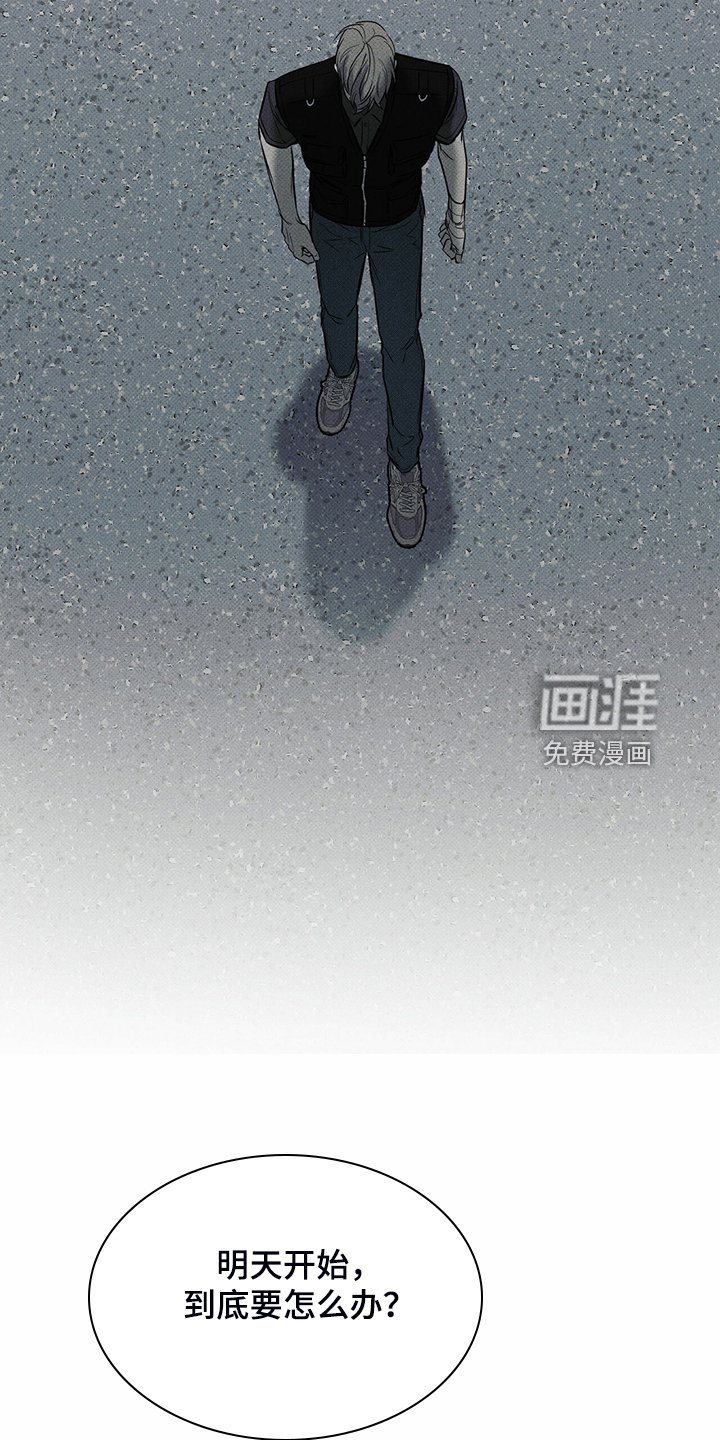 第38章：被诈骗