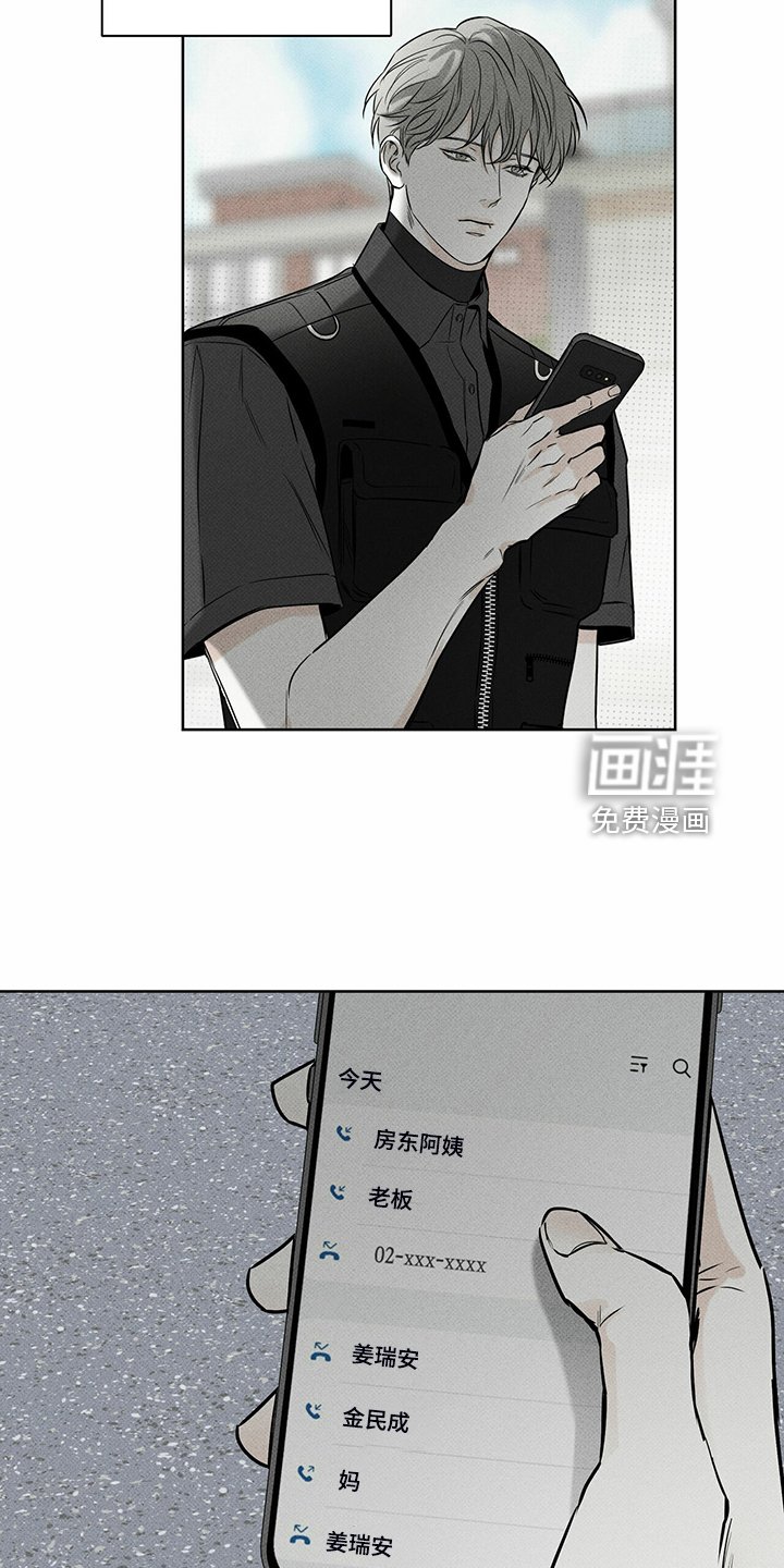 第38章：被诈骗