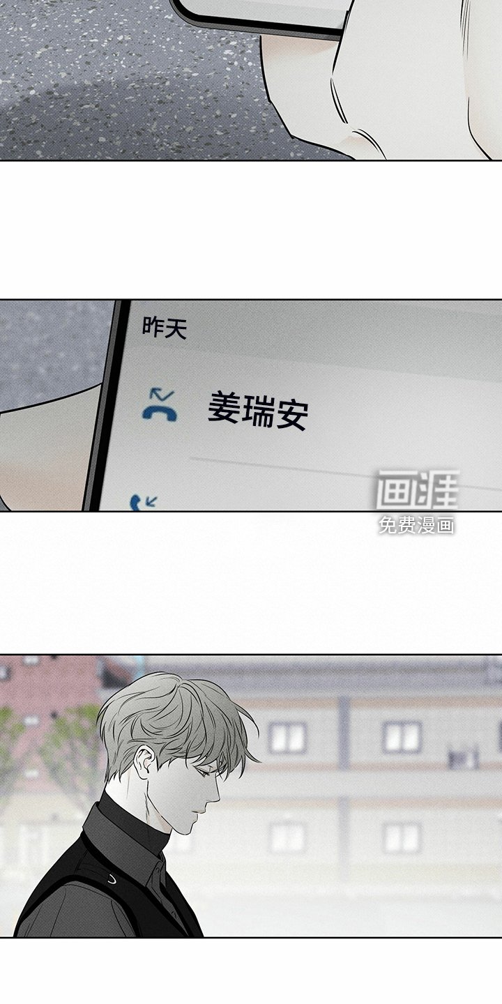 第38章：被诈骗