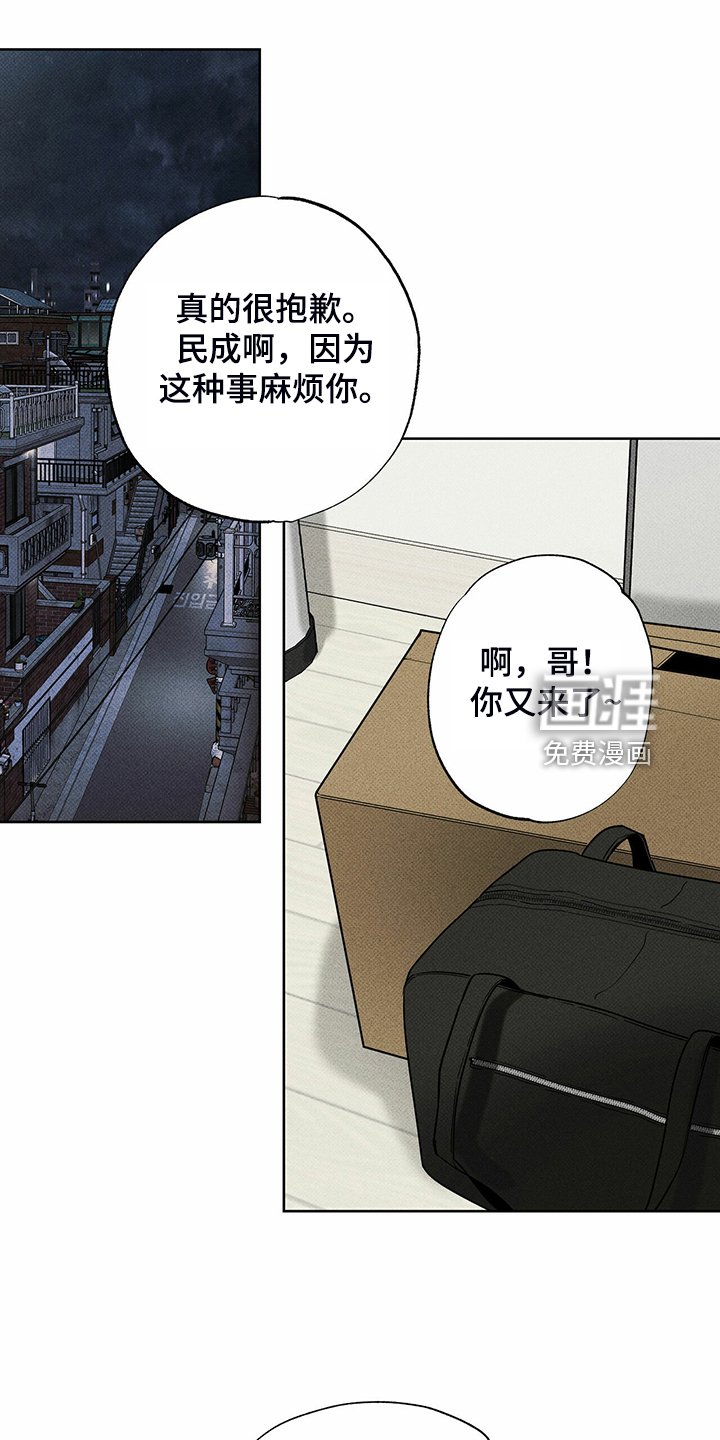 第38章：被诈骗