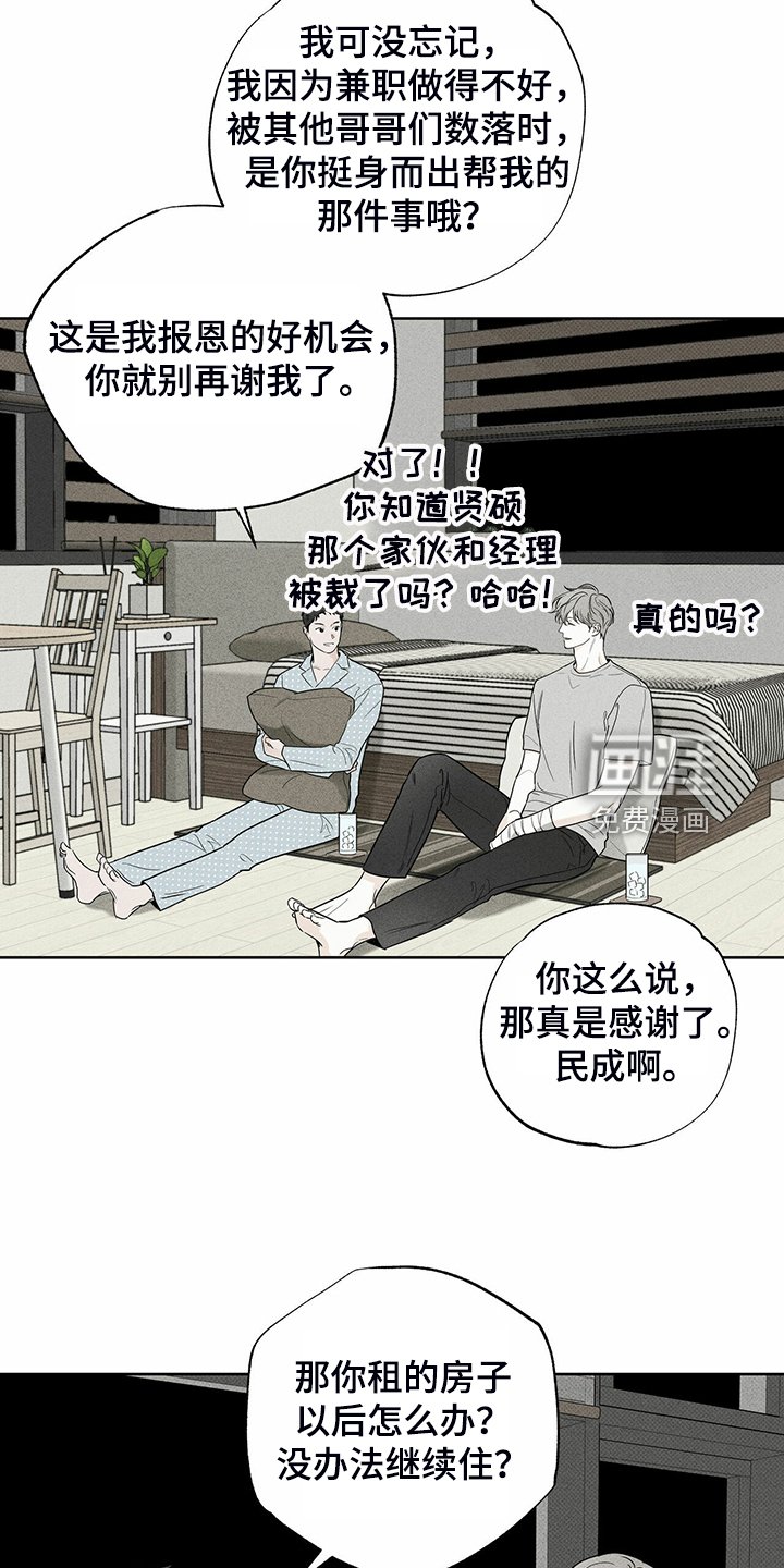 第38章：被诈骗