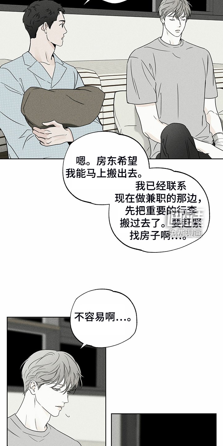 第38章：被诈骗
