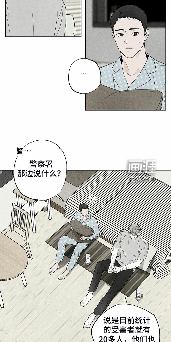 第38章：被诈骗