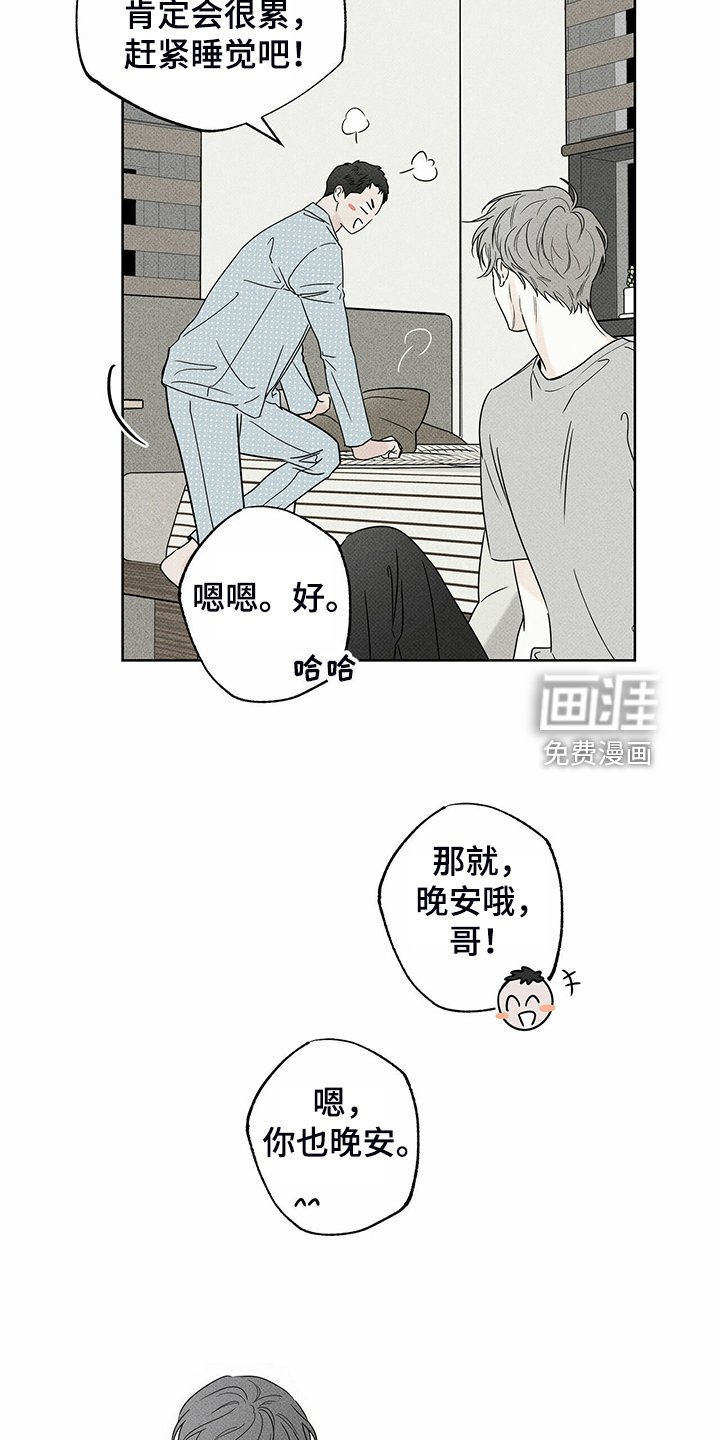 第38章：被诈骗
