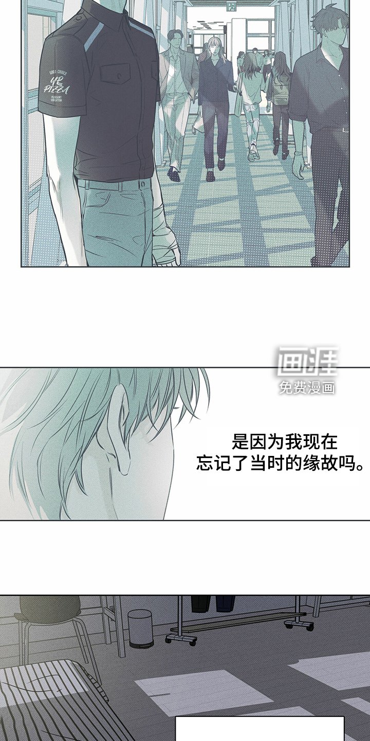 第39章：四处漂流