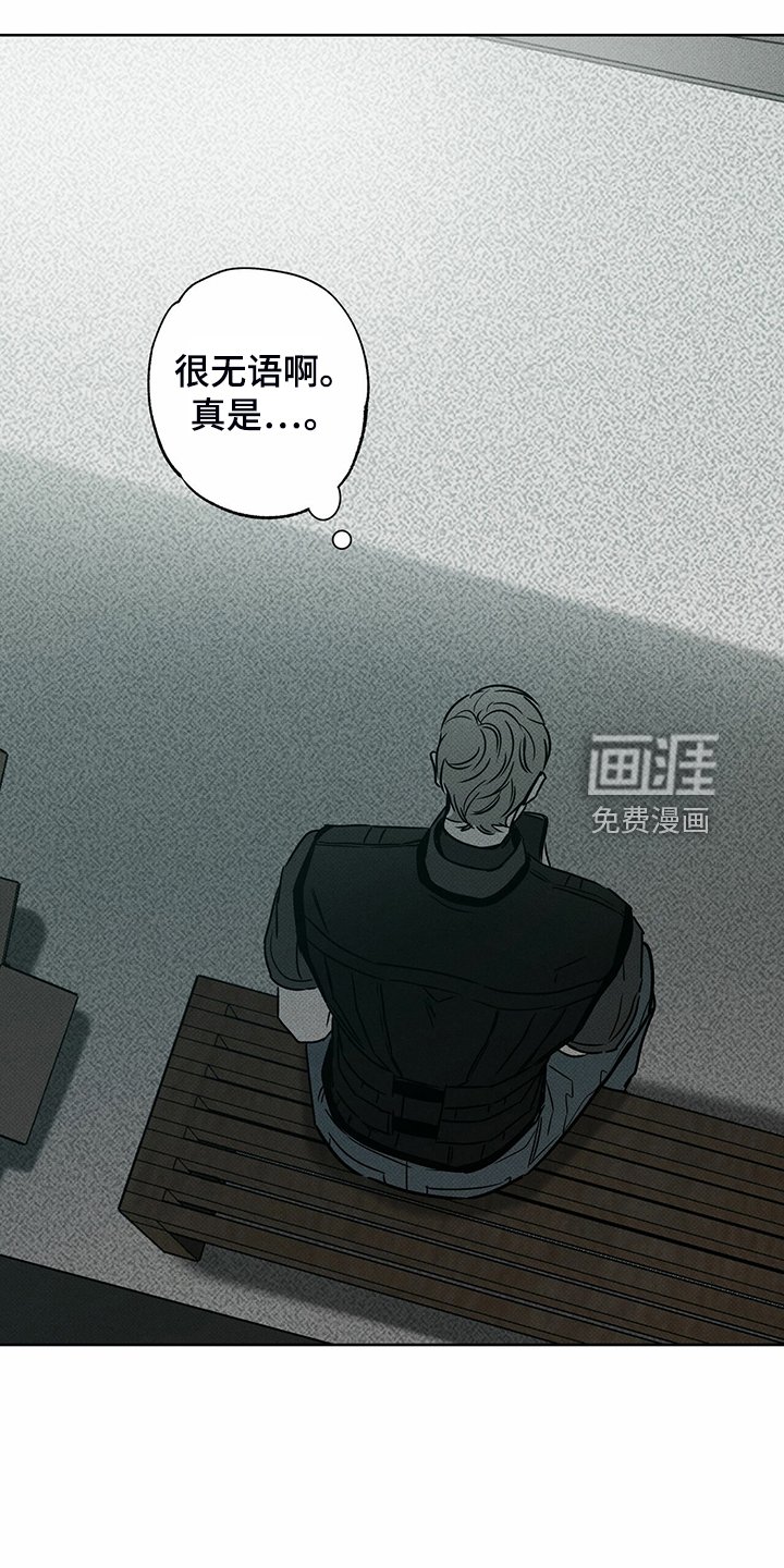 第39章：四处漂流