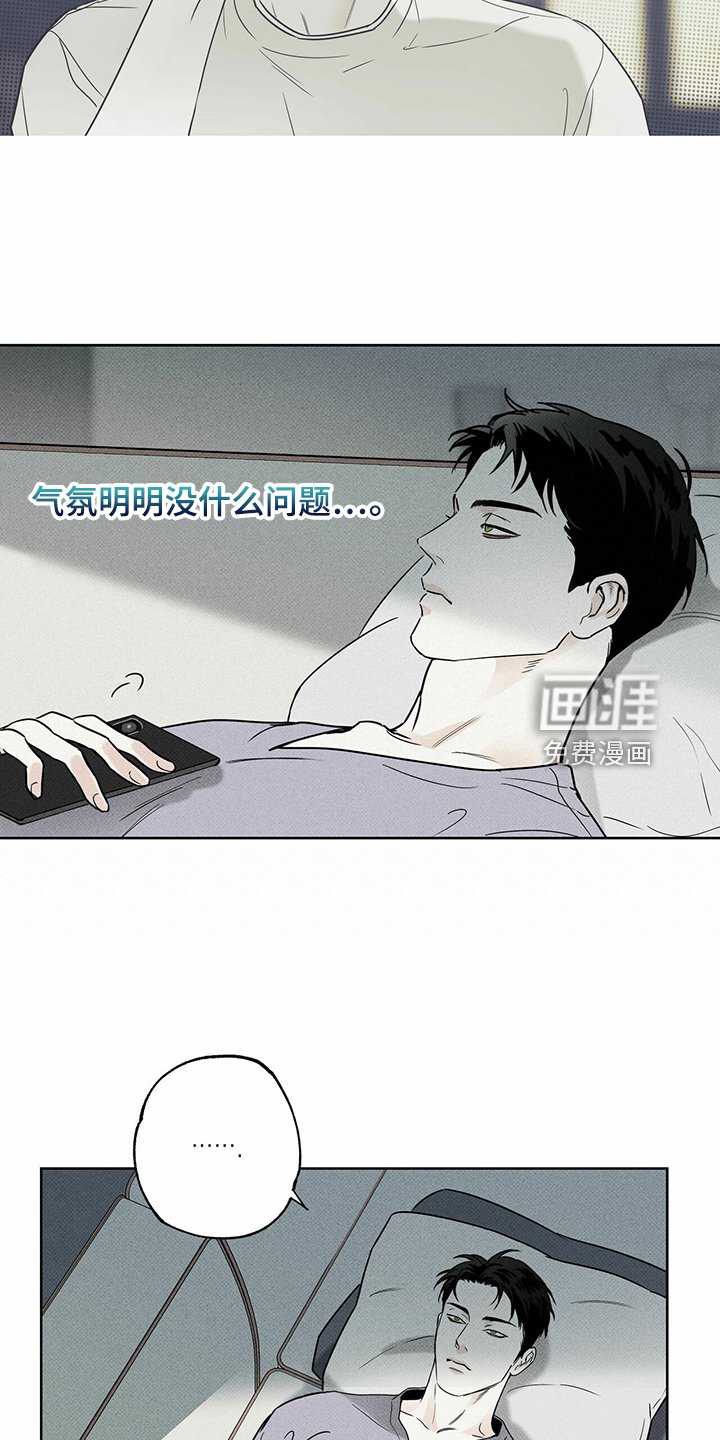 第39章：四处漂流