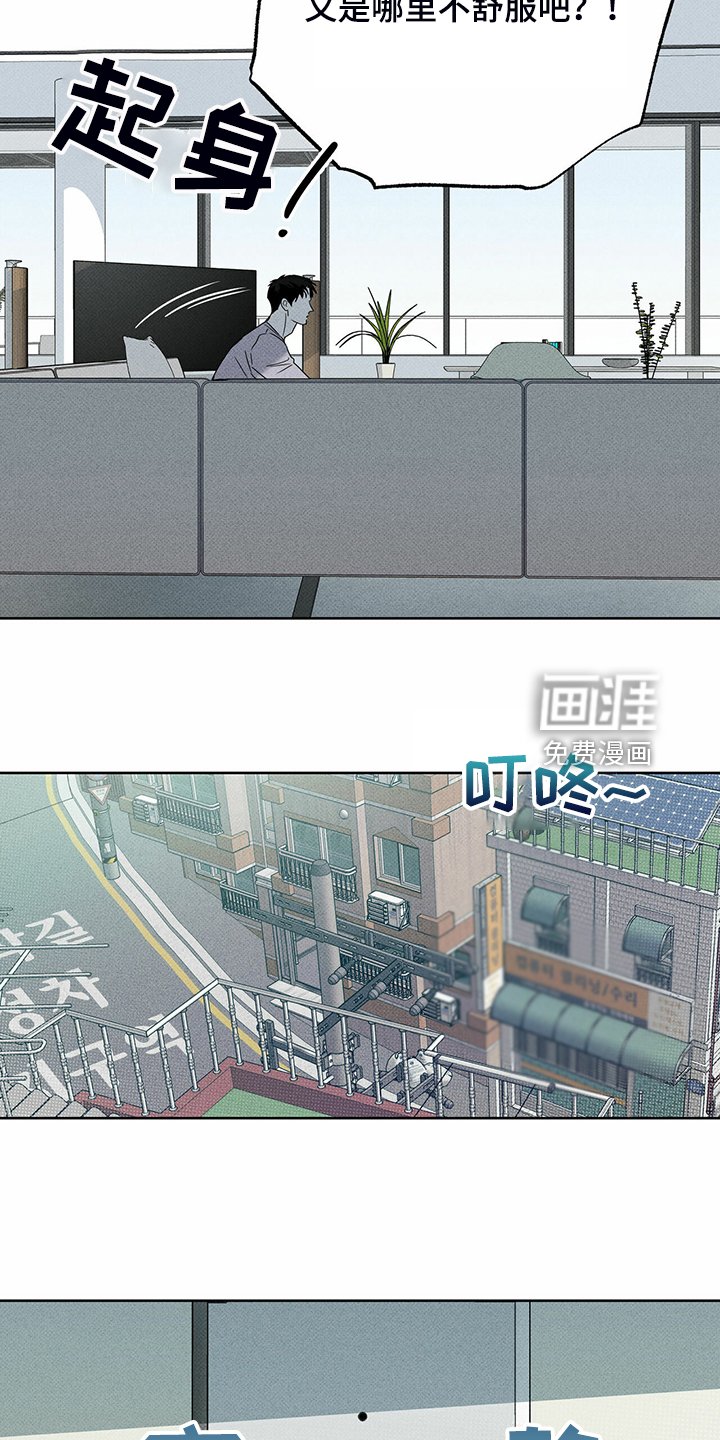 第39章：四处漂流