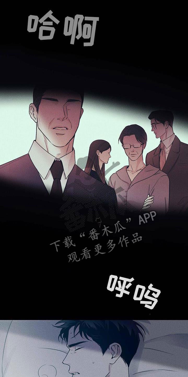 第4章：顶层外卖