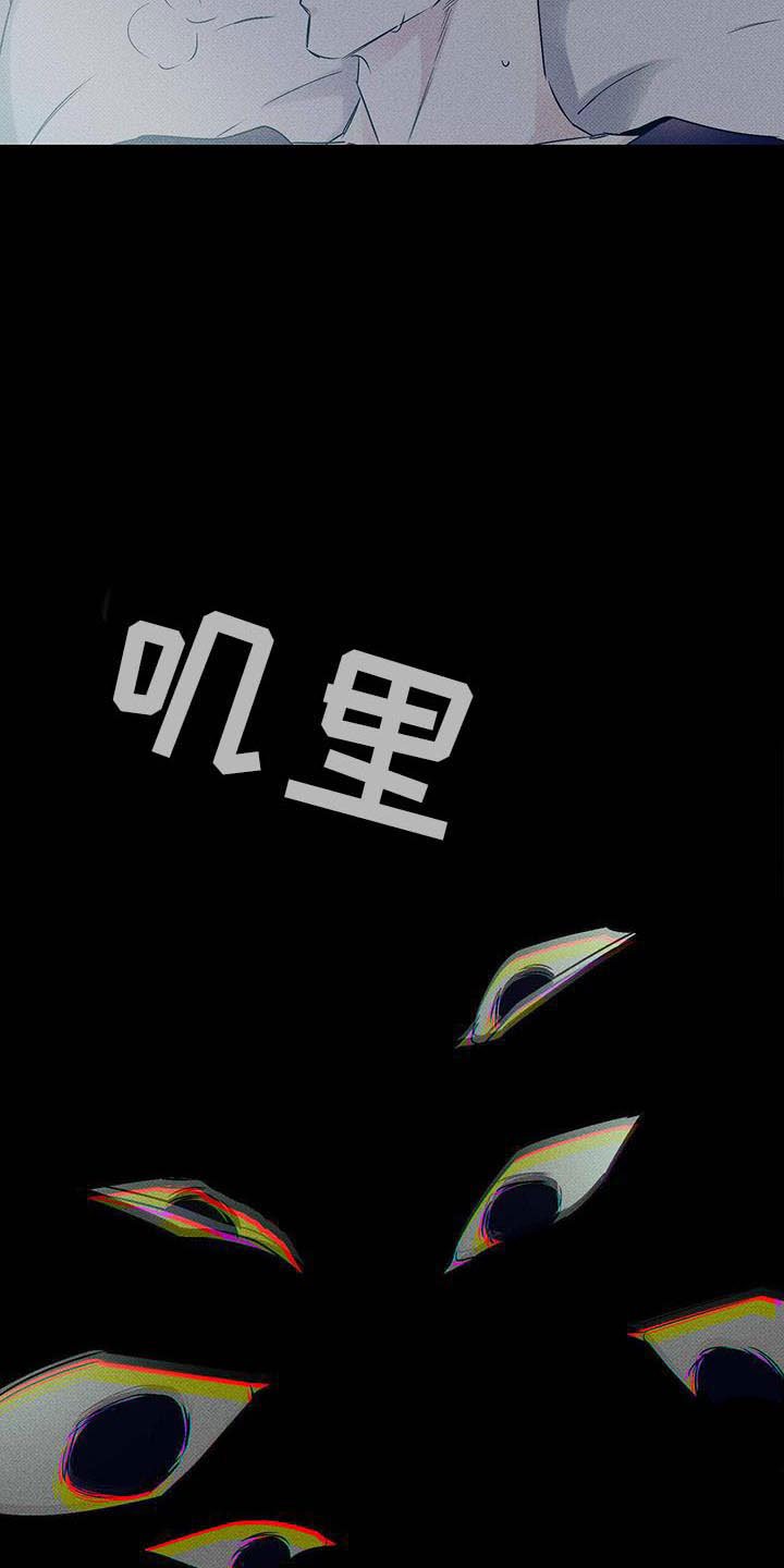 第4章：顶层外卖