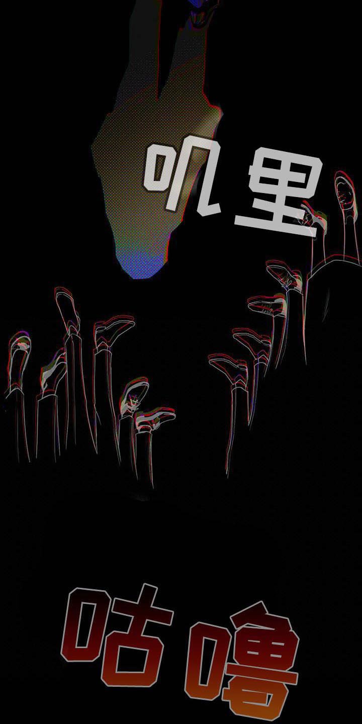 第4章：顶层外卖
